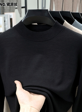 Z.Y.RONG/藏源绒精纺山羊绒衫男士半高领春秋薄款针织打底羊毛衫