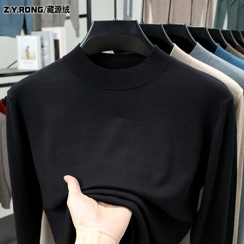 Z.Y.RONG/藏源绒精纺山羊绒衫男士半高领春秋薄款针织打底羊毛衫