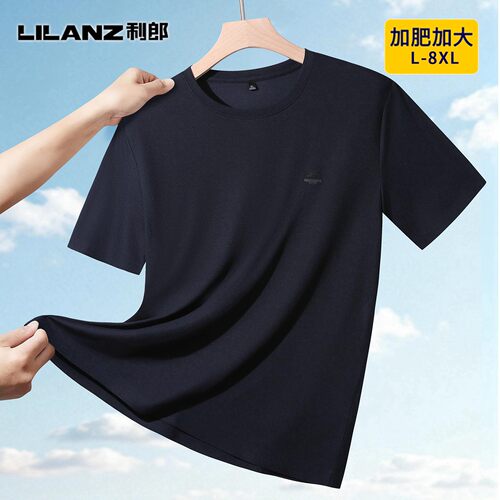 利郎加肥加大桑蚕丝短袖T恤男薄款宽松夏季胖子大码免烫圆领体恤
