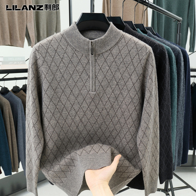 利郎羊绒衫男士秋冬季2025新款格子针织保暖加厚打底衫拉领毛衣男
