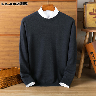 利郎羊绒衫男秋冬装薄款低圆领长袖针织打底毛衣中青年时尚羊毛衫