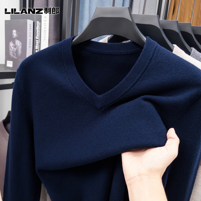 利郎羊绒衫男士V领100纯山羊绒毛衣男款秋冬鸡心领针织打底羊毛衫