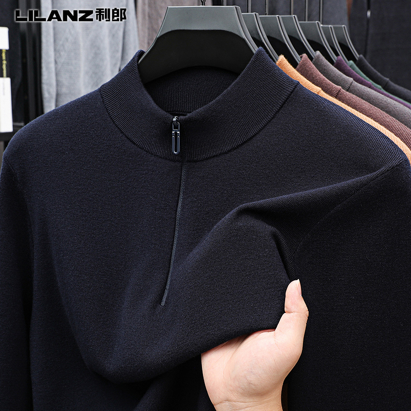 利郎羊绒衫男士秋冬季薄款拉链立领薄款针织打底抗起球可机洗毛衣