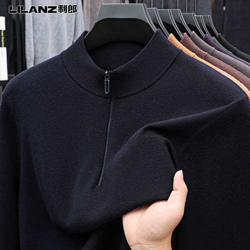 利郎羊绒衫男士秋冬季薄款拉链立领薄款针织打底抗起球可机洗毛衣
