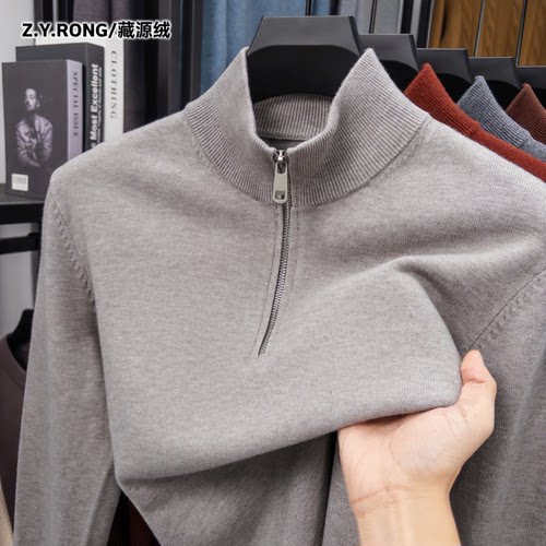 Z.Y.RONG/藏源绒羊绒衫男士时尚拉链立领保暖针织打底高端羊毛衫