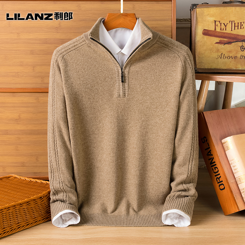 利郎男装秋冬时尚山羊绒商务休闲简约色拉链闭合套头针织大码毛衣