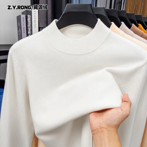 Z.Y.RONG/藏源绒羊绒衫男100纯山羊绒针织毛衣秋冬新款高端羊毛衫