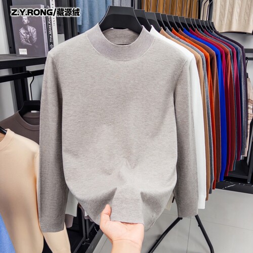Z.Y.RONG/藏源绒精纺100%纯山羊绒衫男春秋季薄款百搭打底羊毛衫