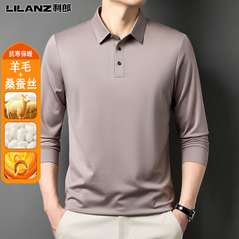 利郎秋季羊毛翻领无痕t恤男长袖新款中年休闲商务高端免烫打底衫
