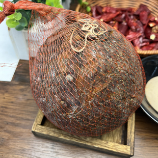 贵州特产盘县盘州肚包肉猪小肚包前腿后腿两斤左右