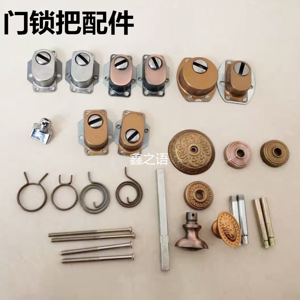 门锁配件室外通用型方钢螺丝