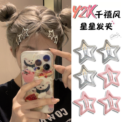 星星发夹y2k多巴胺女孩发饰彩色刘海夹少女五角星头发小夹子头饰