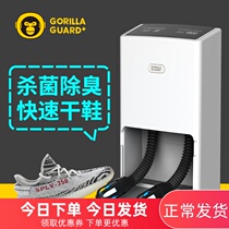 Deodorization and sterilization of sneakers; multi function and timing coax drying machine in dormitory
