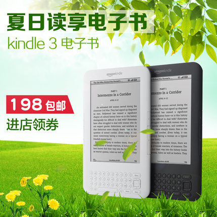 【送海量資源】亞馬遜kindle3電子書閱讀器k3電紙書6寸屏帶朗讀