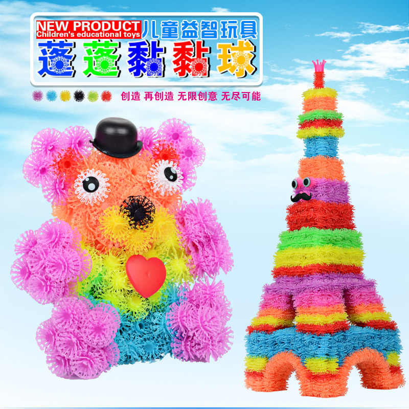 拼装积木玩具幼儿DIY益智早教