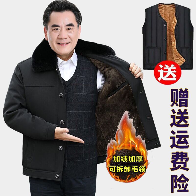 爸爸棉服冬装外套加厚加绒棉衣2025秋新款中老年男装冬季羽绒棉袄