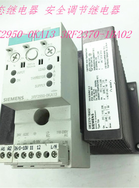 安全调节继电器3RF2950-0KA13 3RF2370-1BA02现货