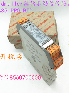 原装Weidmuller魏德米勒信号隔离 WAS5 PR0 RTD 货号8560700000