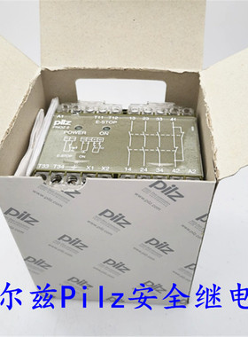 德国皮尔兹Pilz继电器 PNOZ 2 230VAC 3S1O订货号475750现货
