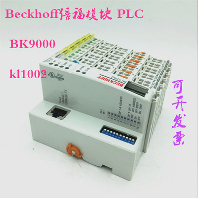 Beckhoff倍福模块 PLC  BK9000  kl1002现货