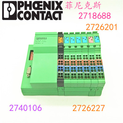 德国菲尼克斯 PROFIBUS总线耦合器:IL PB BK DP/V1 订货号2718688