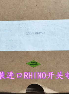 原装进口RHINO开关电源PSM24-BFM600S  TSP-BFM24 顺丰包邮