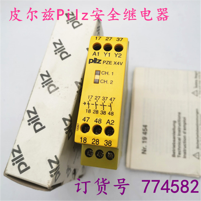 德国继电器皮尔兹774582现货