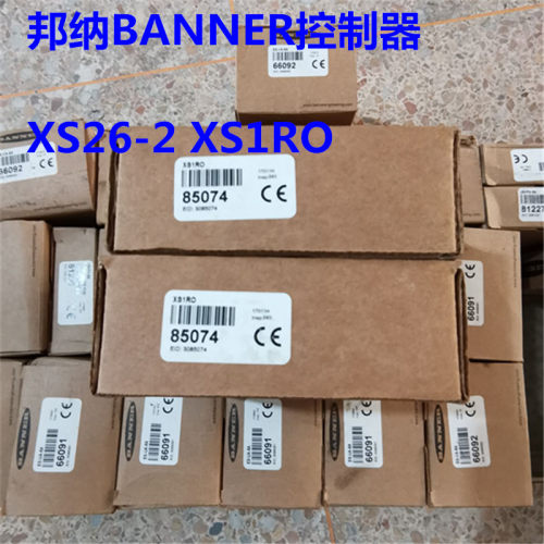 美国控制器邦纳XS1RO现货
