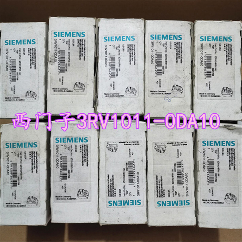 全新原装西门子/SIEMENS马达保护断路器3RV1011-0DA10  假一罚 十