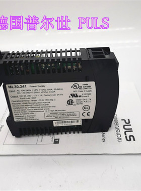 德国原装普尔世 PULS 电源 ML30.241 ML15.121  ML60.121