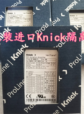 原装Knick隔离器P27000H1-S001 B13000F1 A26000H1 P27000H1