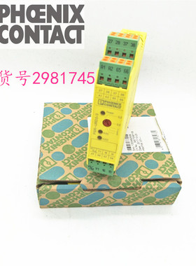 德国原装菲尼克斯模块PSR-SPP-24DC/URD3/4X1/2X2/3订货号2981745