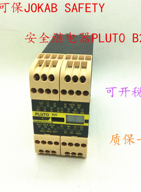 原装佳可保JOKAB SAFETY安全继电器PLUT0 B20现货