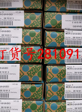 菲尼克斯隔离变送器MCR-C-UI-UI-DCI 订货号2810913 2766478 包邮
