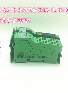 原装菲尼克斯总线耦合器IBS IL 24 BK-T 订货号:2726188  2959560