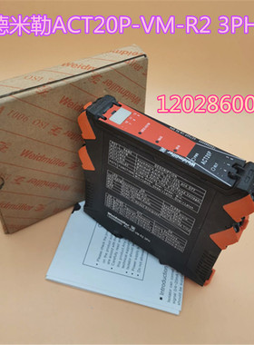 全新原装魏德米勒号继电器ACT20P-VM-R2 3PH 订货号 1202860000