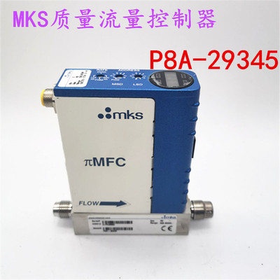 可开税票  进口MKS质量流量控制器1091270-2124-D-M   P8A-29345