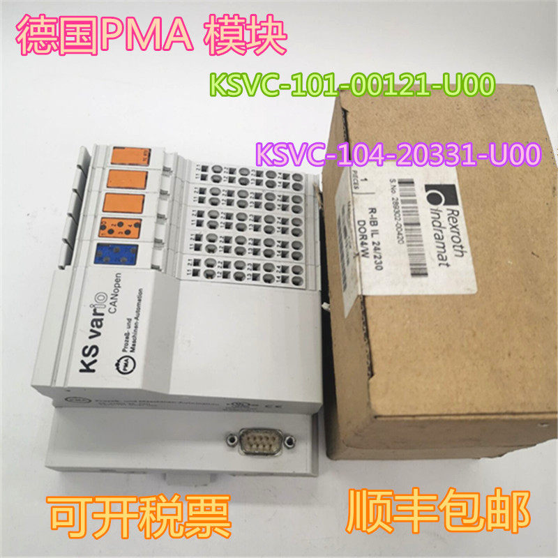 PMA模块KSVC-104-20331-U00 KSVC-101-00121-U00  KSVC-103-02221