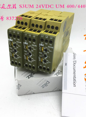德国皮尔兹S3UM 24VDC UM 400/440VAC 订货号 837270  837300