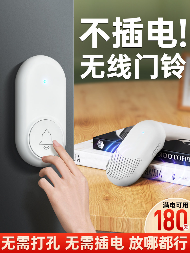 无线不插电门铃商业前台服务铃室内响亮的食品铃居家卧床老人传呼