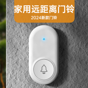 一拖三老人床头呼叫器自发电电子感应报警器 家用远距离门铃电池款