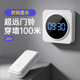 超远距离无线门铃一拖二户外防水别墅庭院大门楼上楼下分房呼叫器