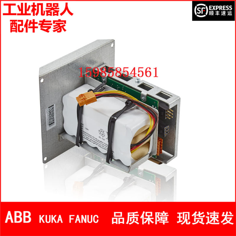 现货 ABB机器人 DSQC508 3HAC5393-2 电池组 议价