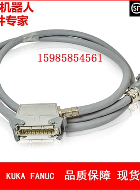 ABB机器人 动力线 3HAC040503-007 3米 议价