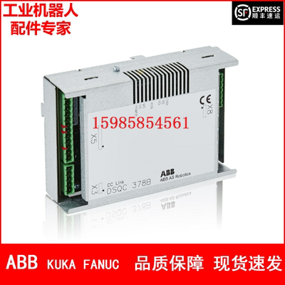 现货  ABB机器人 DSQC378B 3HNE00421-1 CCLINK板