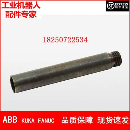 ABB机器人 3HAC14627-3 导销 议价