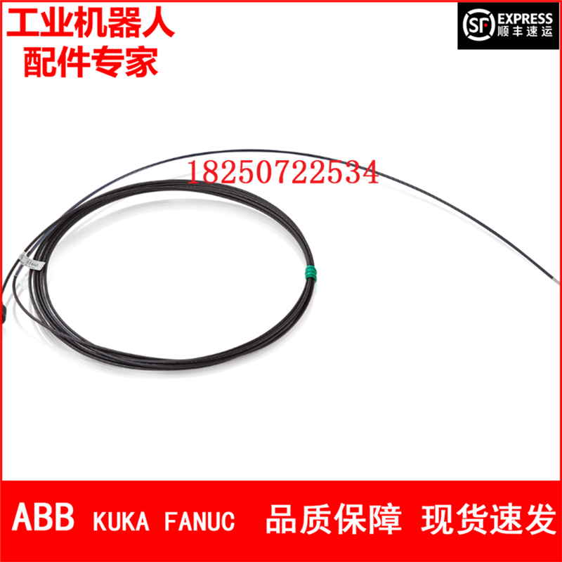 ABB机器人 光纤 3HS1-463 议价