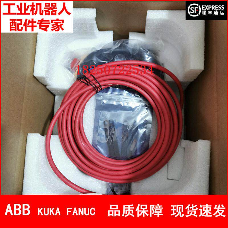 ABB机器人 DSQC679 3HAC028357-001 示教器 议价