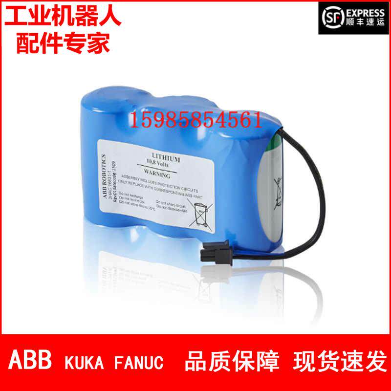 ABB机器人 3HAC16831-1  电池 议价
