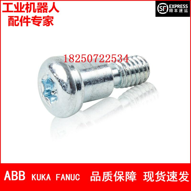ABB机器人 3HAC11409-6 轴肩螺钉 议价